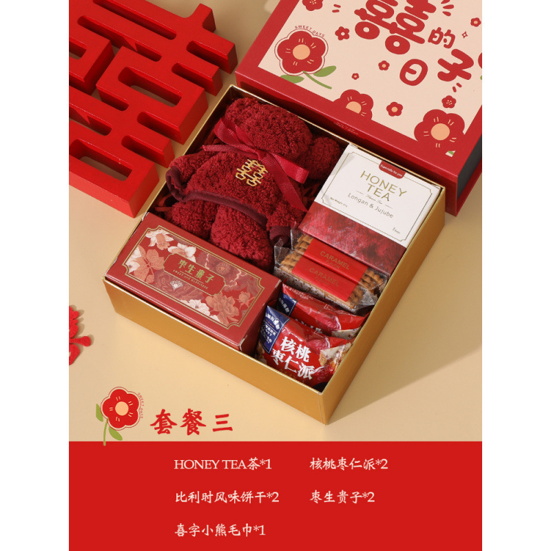 新款喜糖礼盒装成品含糖实用结婚伴手礼订婚喜饼回礼帅婕|undefined