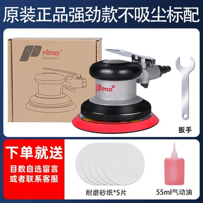 Taiwan Pneumatic Grinder Car: Sheet Metal Spray Repair - prima-industrial-grade-powerful-model-5inch