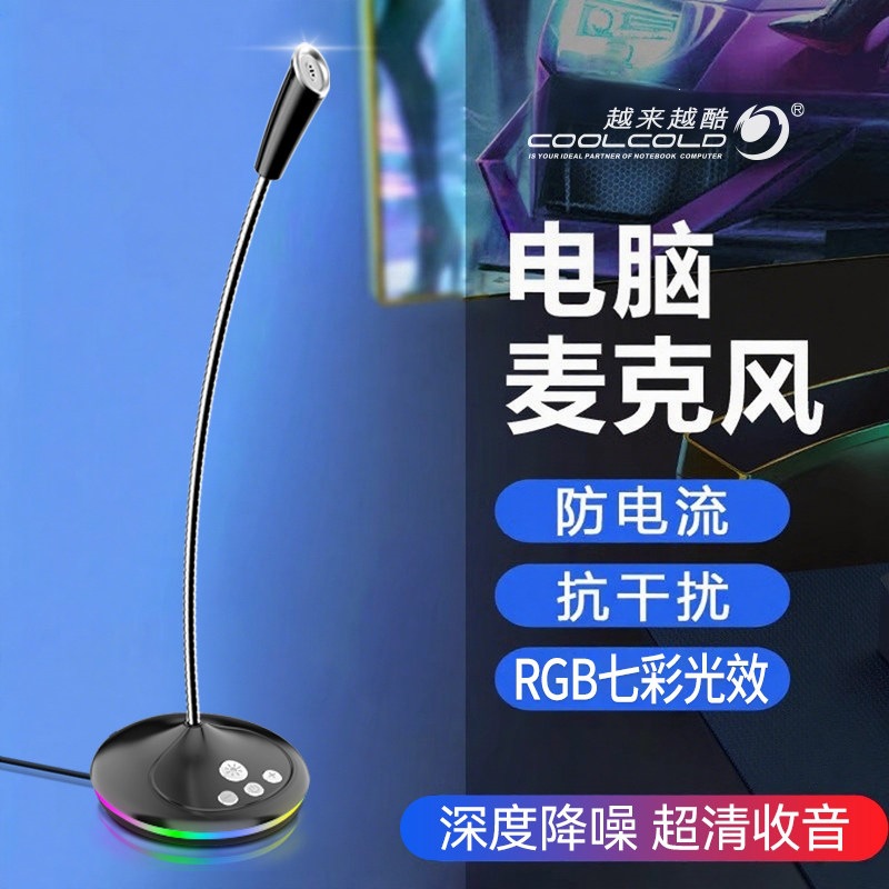 [Ultra-clear RGB Deep Noise Reduction Version] USB Black ★ Universal for computers + clearer audio reception + ENC deep noise cancellation + RGB lighting