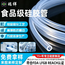 硅胶管;橡胶密封圈;橡胶密封条