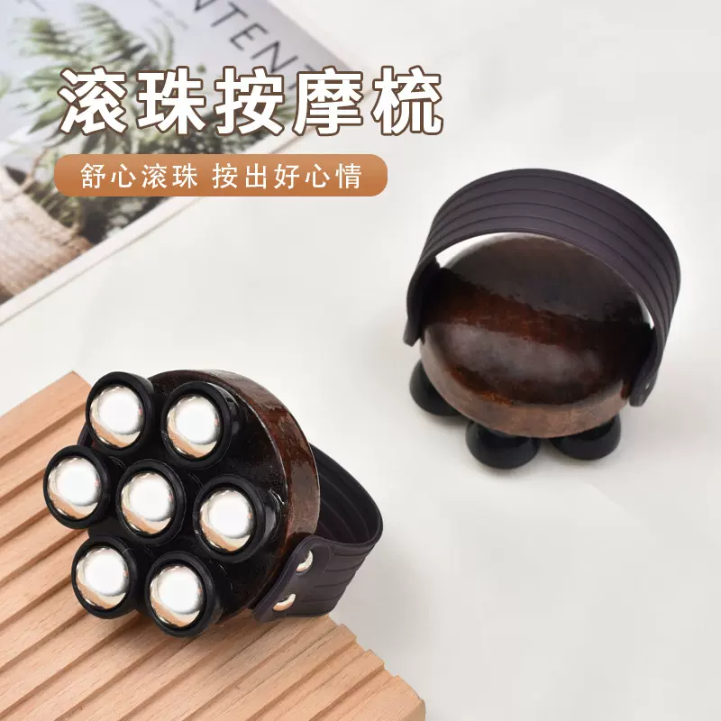 经络按摩器手持滚珠按摩刷全身通用腹部肚子背部七龙珠按摩器批发