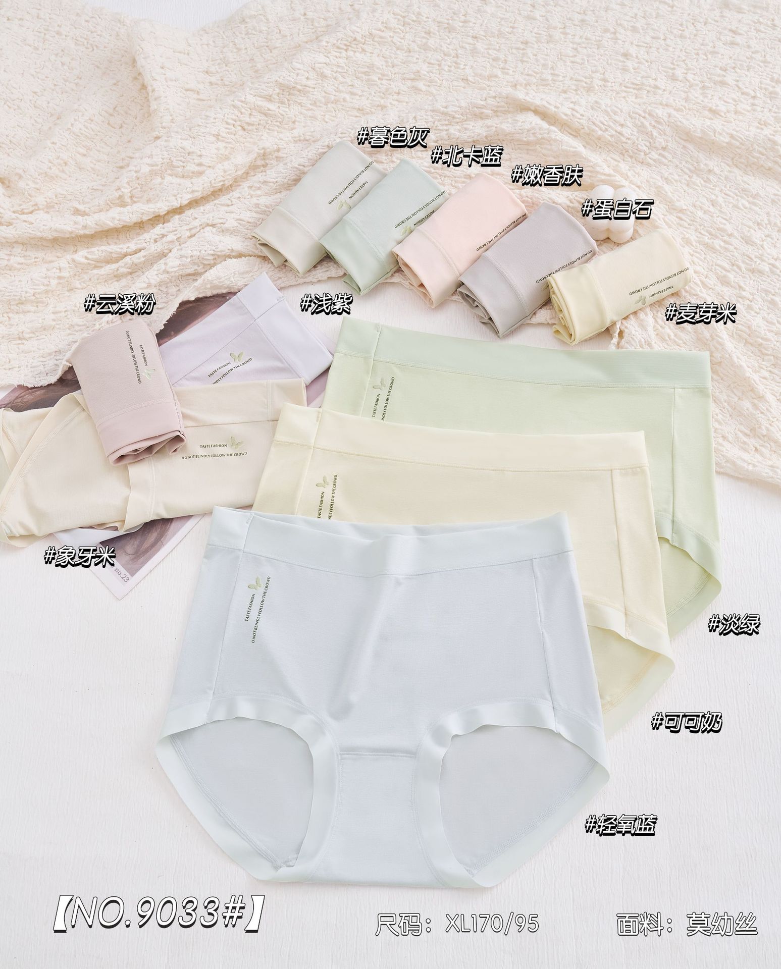 # 라이트 옥시 블루