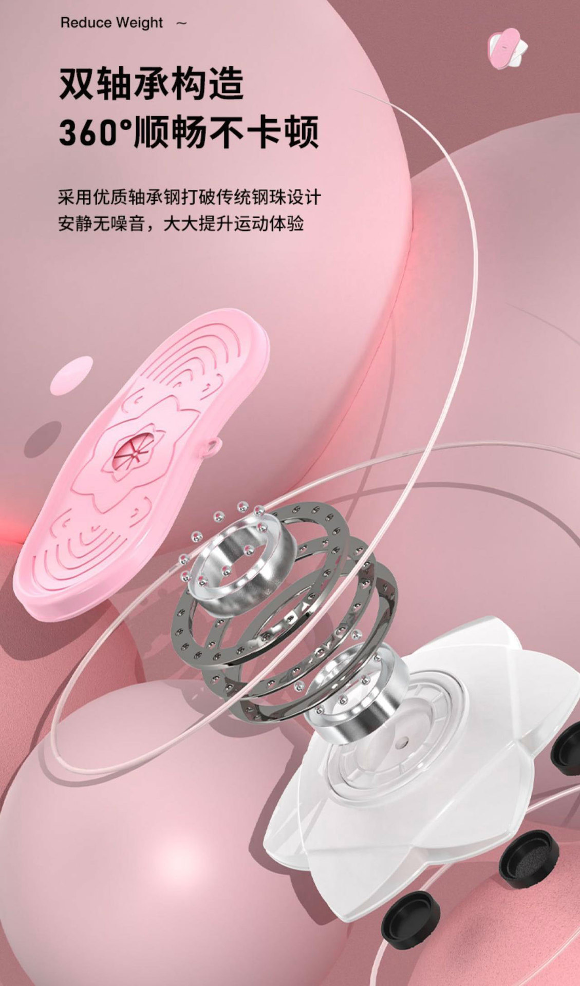 六角分体式静音瘦腰扭腰机