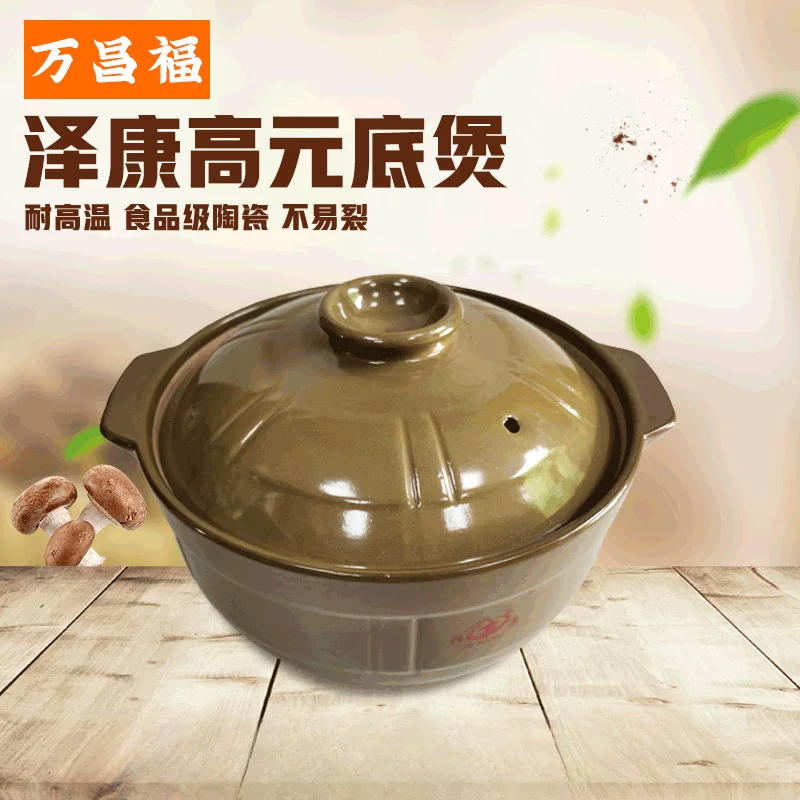 Ка́менная? Нет. Течем: Зэйкан Гаоюань дно pot каша чаша бытовой коммерческий открытый огонь кастрюля говяжья лопатка кастрюля