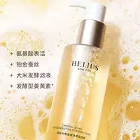Оптовая продажа Heliers Очищающее средство для лица с аминокислотами и медом Глубокое очищение Мягкое контроль жирности Увлажняющее очищение чувствительной кожи