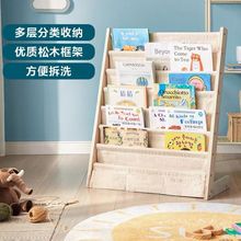 M0B儿童书架绘本架宝宝落地简约实木收纳架宜家用简易经济型阅读