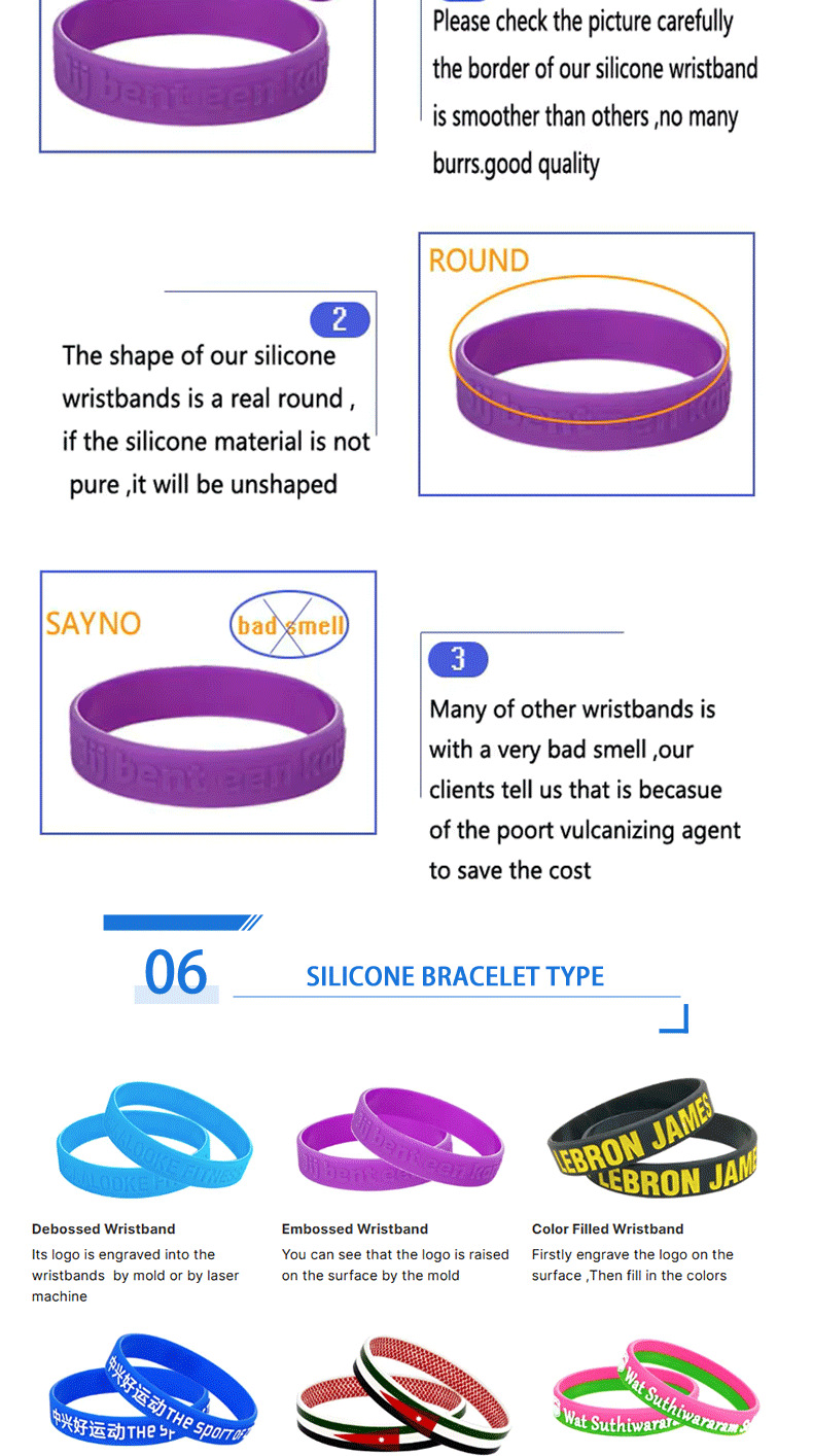 硅胶手环-1_04