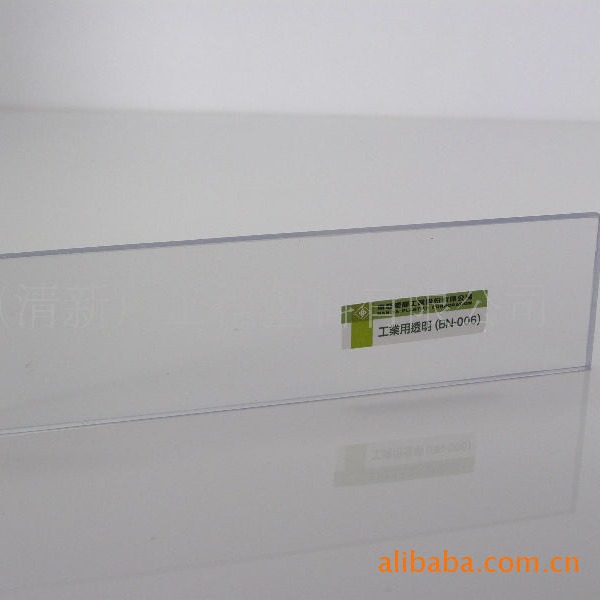 进口PVC板 台湾南亚PVC透明板