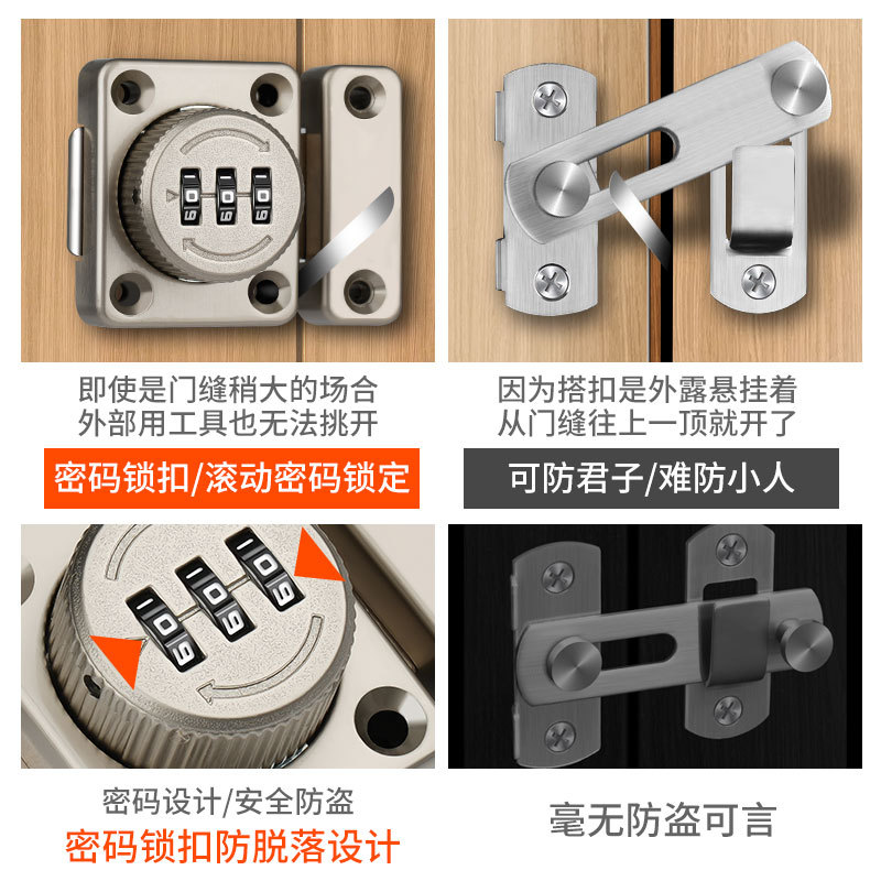 Contraseña pestillo cerradura de la puerta Punch libre dormitorio baño inodoro puerta corredera hebilla pestillo hebilla cerradura trasera artefacto