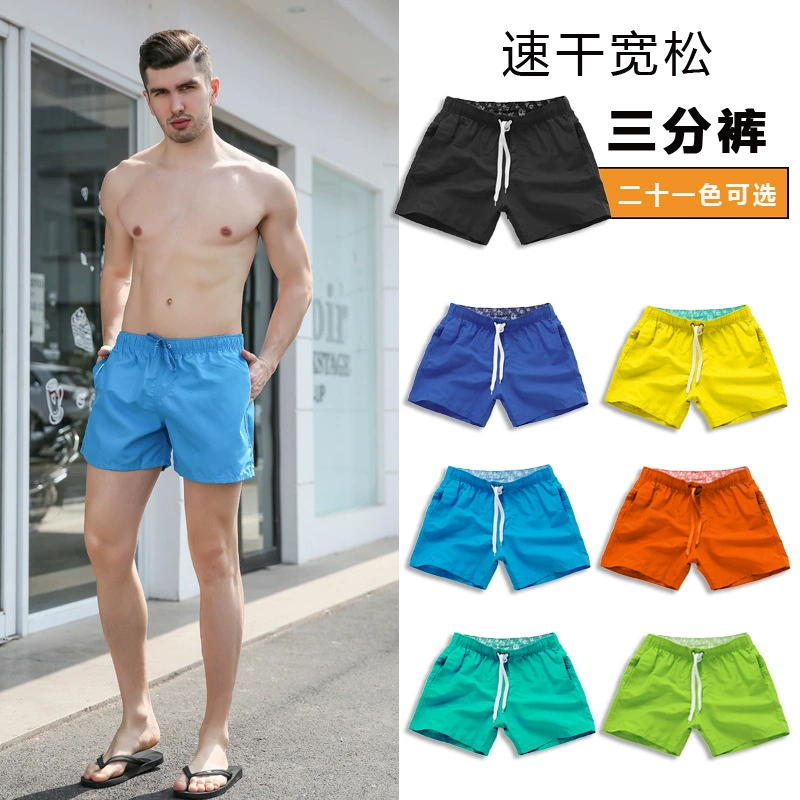 Пляжные брюки, мужские однотонные Свободные повседневные шорты с тремя точками, трансграничные пляжные шорты из полиэстера из Юго-Восточной Азии, мужские большие брюки