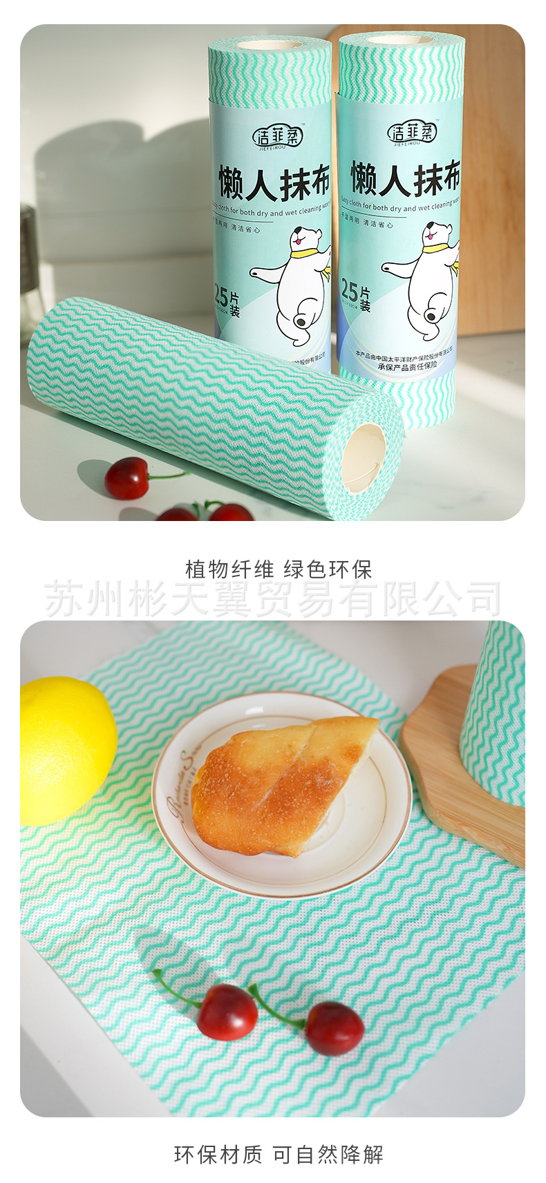 绿橘25片装_16.jpg