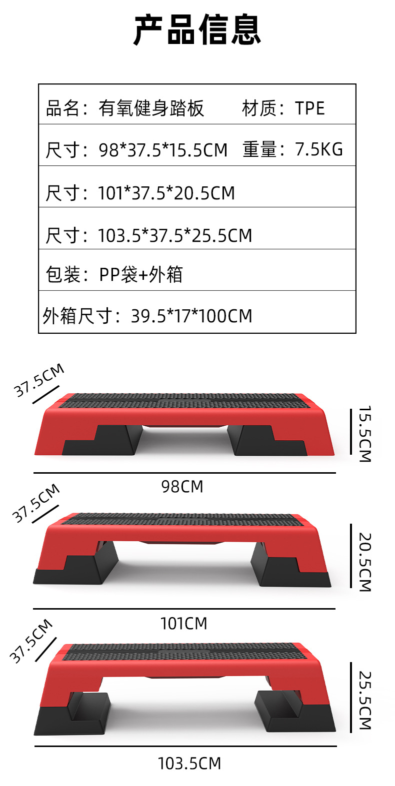 T型踏板_03