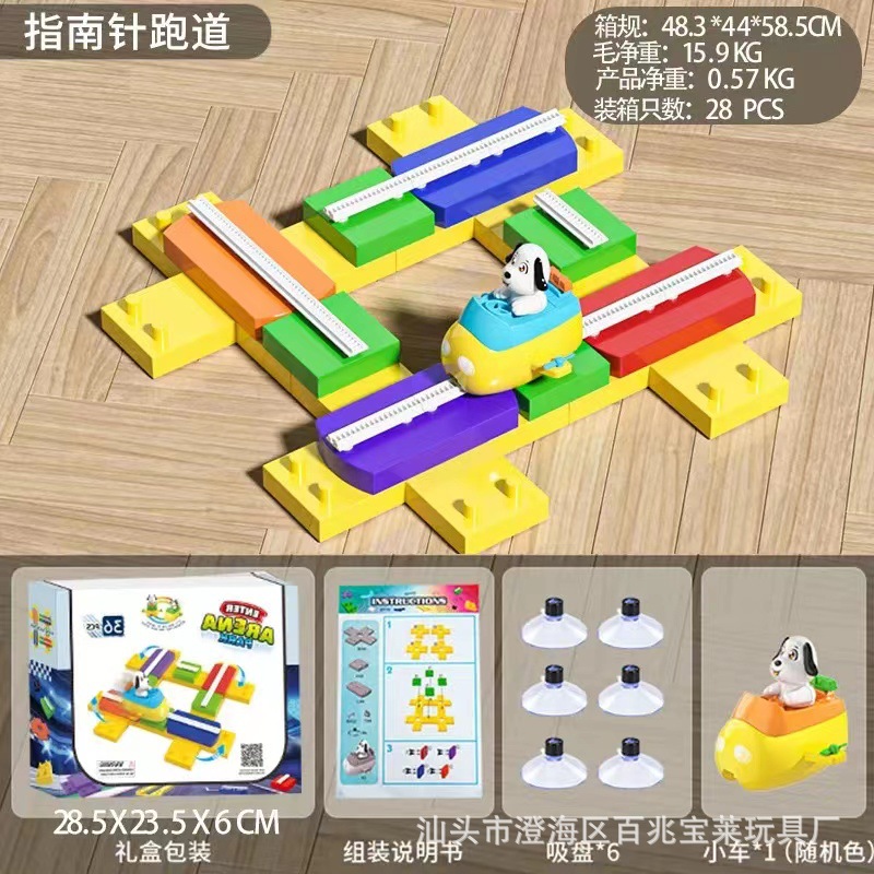 ALW002 나침반 활주로 36PC (1 우주선 포함) 570g