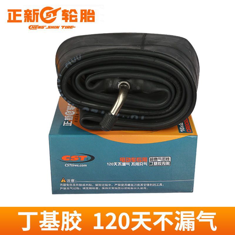 Zhengxin electric car inner tube butyl rubber 12/14/16/18/2.125/2.5/3.00-12-10 three-wheel inner tube
