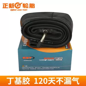 Zhengxin butil kauçuk daxili şin 12/14/16/18/2.125/2.5/3.00-12-10 üçtəkərli