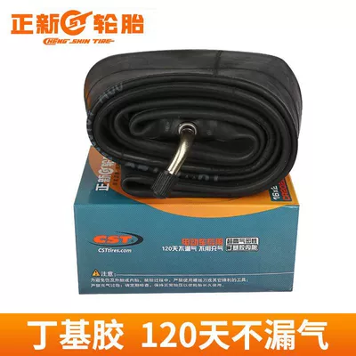 Zhengxin electric car inner tube butyl rubber 12/14/16/18/2.125/2.5/3.00-12-10 three-wheel inner tube (Elektrikli avtomobil şinləri)