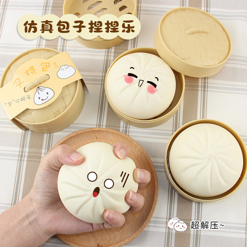 Decompression artifact big bun pinch music simulation steamed buns fried dough sticks slow rebound decompression toys student small gifts