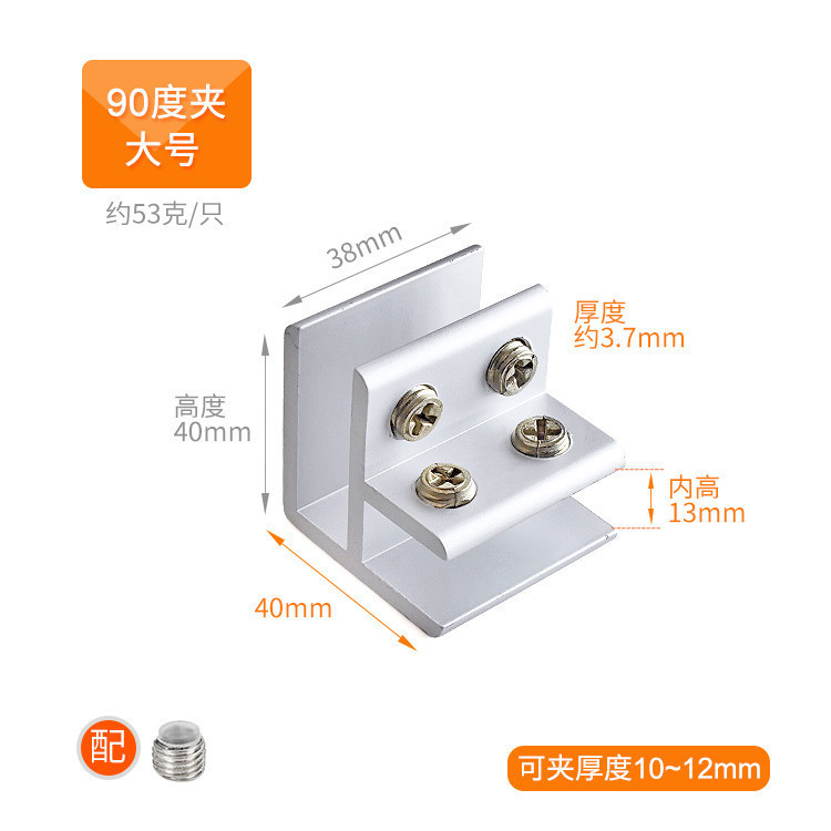 厂家直销铝合金瓷砖夹花盆卡扣瓷片花箱种植菜池固定夹L型玻璃夹|undefined