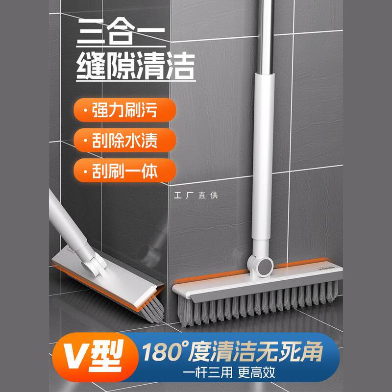 Long Handle Brush Household Toilet Tile Scrubbing Wall Hard Brush Multifunctional No Dead Angle Cleaning Artifact Gap Brush Long Handle Brush Household Toilet Tile Scrubbing Wall Hard Brush Multifunctional No Dead Angle Cleaning Artifact Gap Brush
