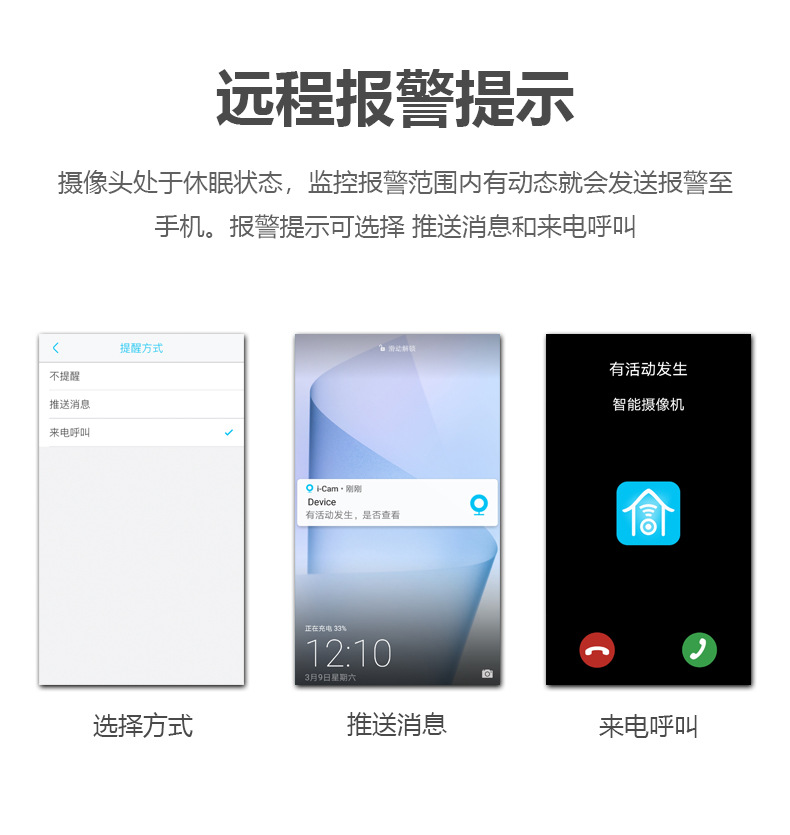 Q5分体详情图CN_05