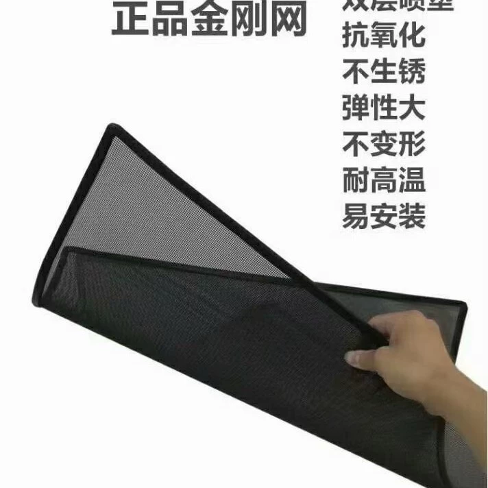 Производитель золотой стальной сетки, автомобильный сетчатый конденсатор с защитой от насекомых, специальная защитная сетчатая маска, детали для модификации автомобильного резервуара для воды