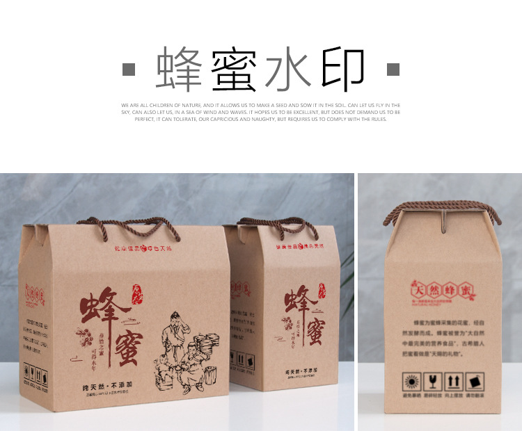 蜂蜜 水印 描述.jpg