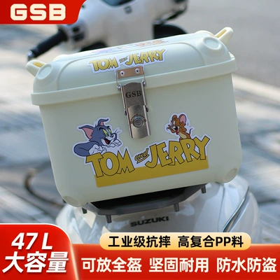Motorcycle trunk — Tail Box Retro Trunk
