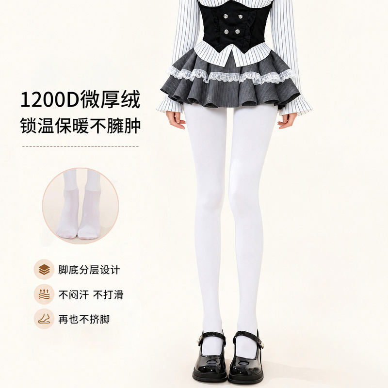 Thick White Aesthetic Autumn and Winter Warm White Pantyhose Jk Velvet Matte Bottoming Socks 1200D Mask White Stockings