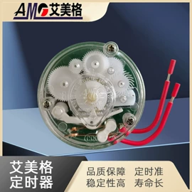 工业计时器;计时器;塑料模