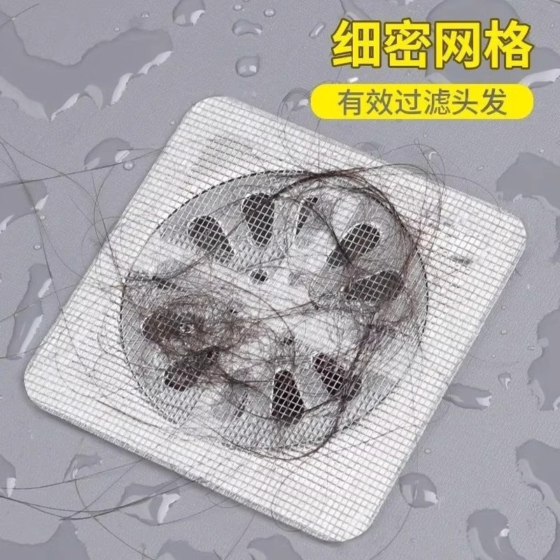 Disposable drainage kitchen anti -blocking filter filter toilet…