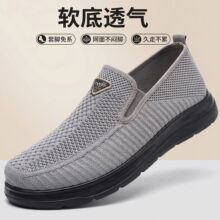 �ϱ�����Ь���¿������Ь��һ�ŵ�͸������Ь���������ְ�Ь