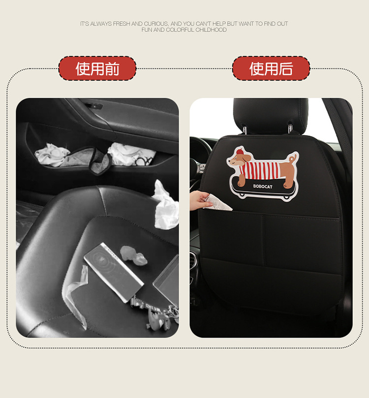 Car Anti-Kick Pad, Universal Anti-Kick Pad, Rear Seat Backrest Anti-Dirt Protective Pad, Children's Dachshund Anti-Kick Pad