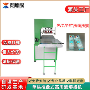 PVC�YƷ�Љ���늉����ۙC ���ܲ���ϙCPET�z���ۺ��ᾀ���ϙC