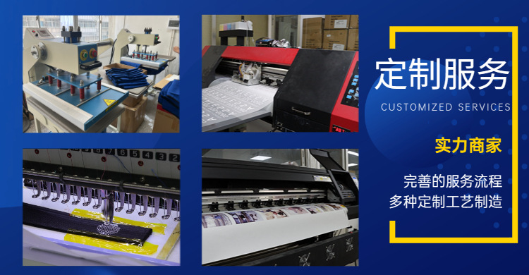 1688工厂批发定制服务海报banner (1)