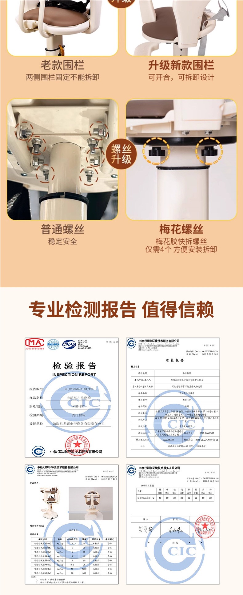 Electric Vehicle Child Seat Front-Mounted Baby Safety Seat for Electric Bikes and Motorcycles for Infants and Young Children