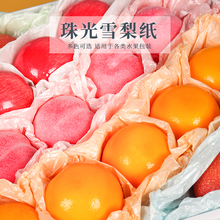 �������ѩ�漈ˮ���Y�����λ��@���b�|���bȼ������ɫ��