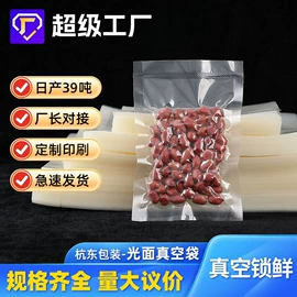 塑料食品袋;封杯、包装膜