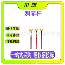 ���|���s�Uʽ�o��λ�z��U ���g϶��s�z�y�U ZF010527�z�y�x