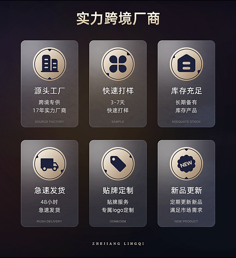 奇利详情改-恢复的_01_03