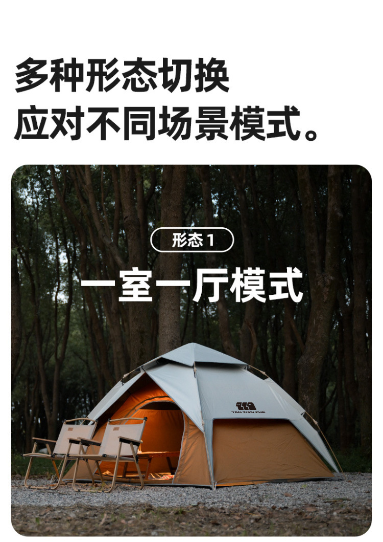 Explorer Tent Sun Protection and Rainproof Automatic Outdoor Folding Portable Double-Layer Canopy Camping Overnight Camping Equipment