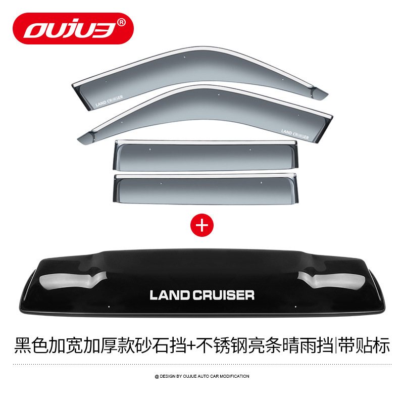 Cruiser LC80 4500 — Toyota Rain shield - black-widened-thickened-sand-guard-stainless-steel-trim-land-cruiser