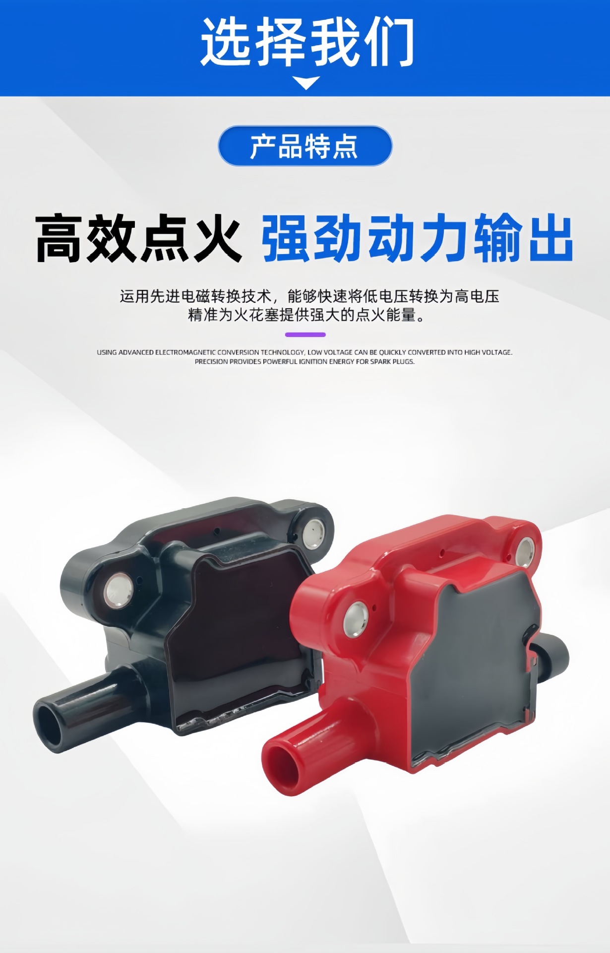 Auto Parts Ignition Coil 12570616 Uf413 High-Voltage Package Available in Stock for Cross-Border Supply