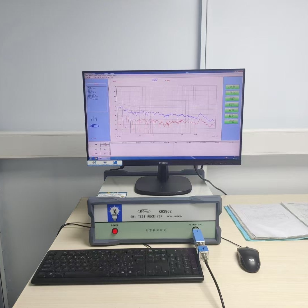 EMC实验室搭建 EMI传导辐射测试接收机9k-300mhz频率 周s