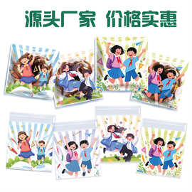 亚马逊新款儿童节礼品袋派对GRAD糖果袋雪花酥烘焙饼干曲奇点心袋