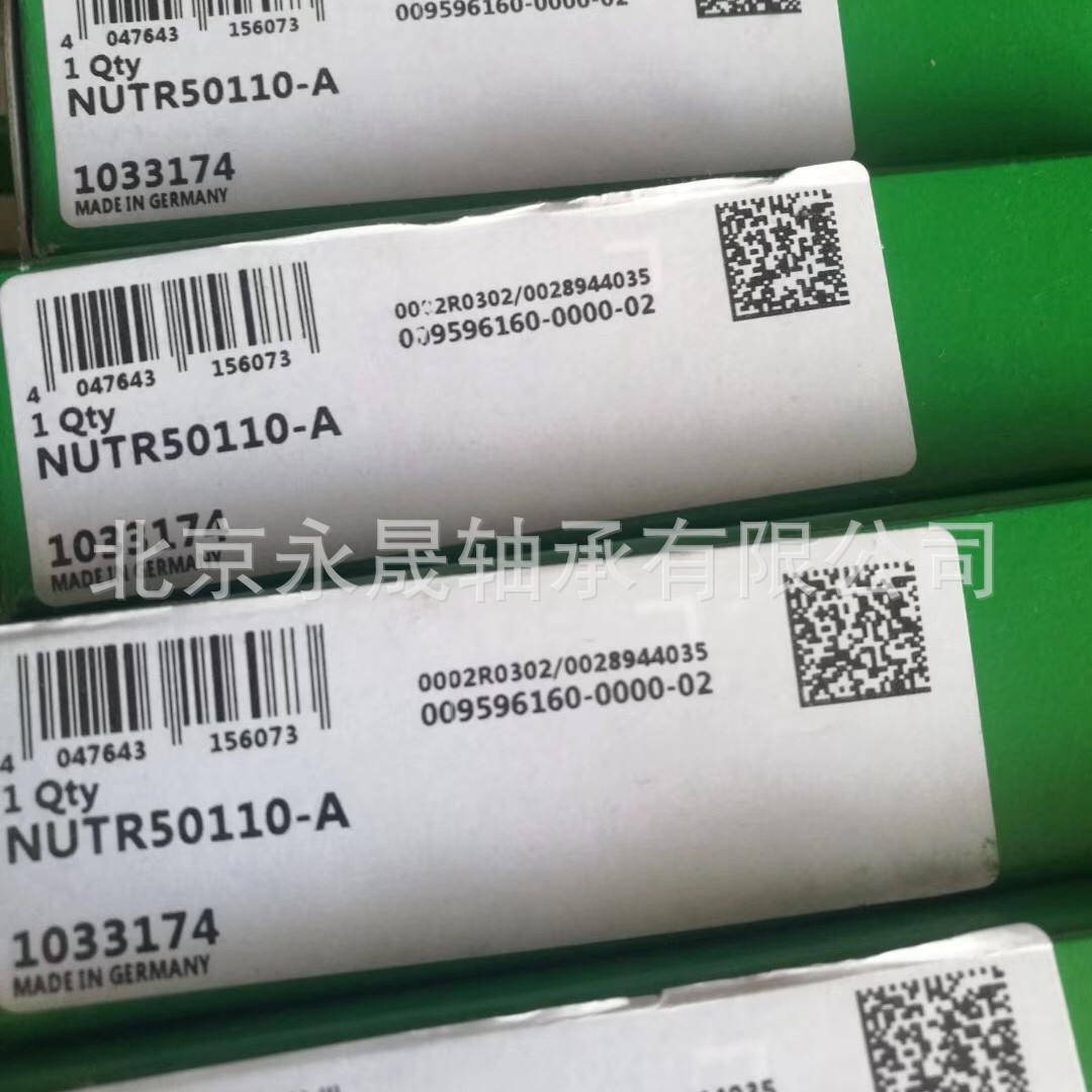 德国进口 NUTR50110-A 支承滚轮轴承 正品 价优