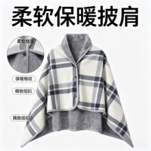 披肩毛毯午睡两用盖腿小毯子办公室人披风加厚沙发毯午休多功能