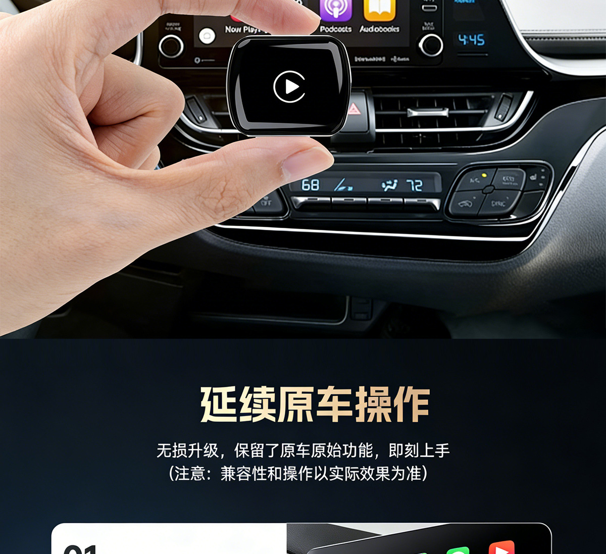 Cross-Border Smart Wireless Carplay Box Car Screen Projection Converter 2-in-1 Android Autocarplay Box