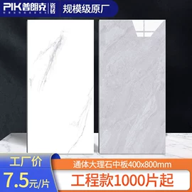 地面砖;内墙砖;外墙砖