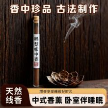 ���l�����Z�掤������ʽ�������̴����Ȼԭ�ϼ����҃�ľ�|��Ѭ