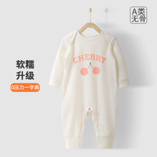婴儿连体衣春秋a类宝宝春秋款爬服衣服男童女童春季童装一件代发